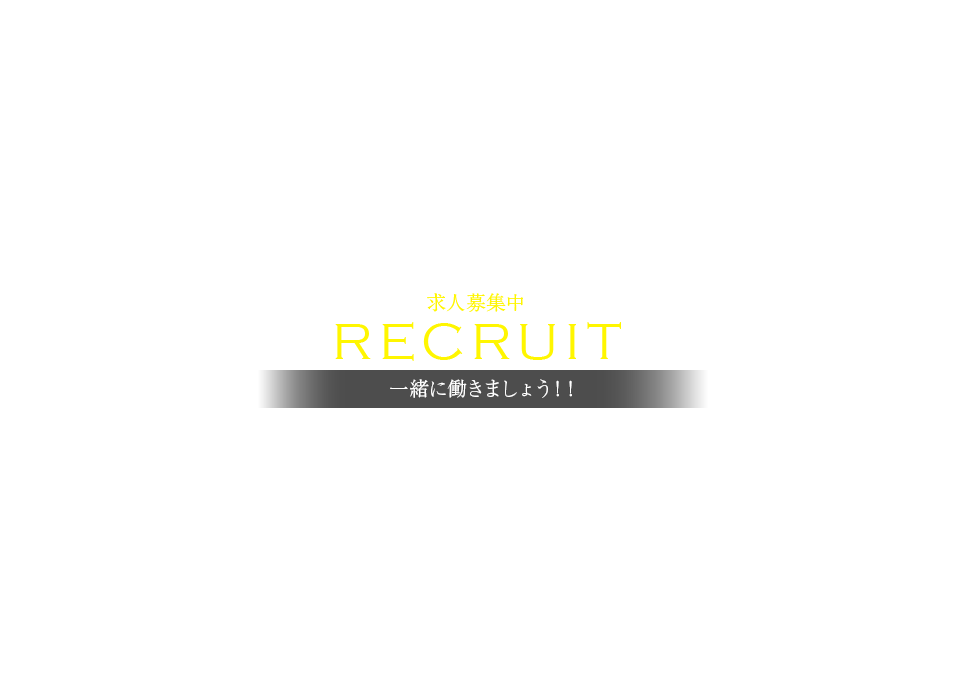 bnr_recruit